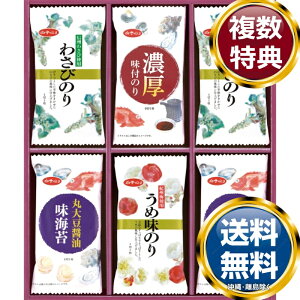 ���q�̂� ���̂�o���G�e�B�l���� �������� ���T�Ԃ� �ԗ�i �����i �M�t�g �M�t�g�Z�b�g �l�ߍ��킹 ��y�Y ���� �b�� �l�C ��������