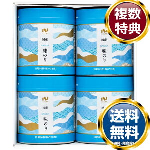 �j�R�j�R�̂� ���iNAGISA�j���̂���l���� �������� ���T�Ԃ� �ԗ�i �����i �M�t�g �M�t�g�Z�b�g �l�ߍ��킹 ��y�Y ���� �b�� �l�C ��������