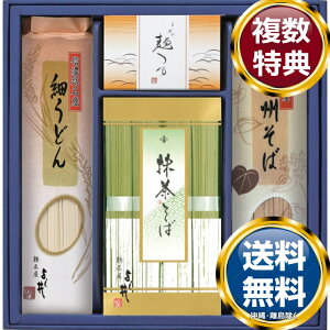 �M�B���΁E�ׂ��ǂ�Z�b�g �������� ���T�Ԃ� �ԗ�i �����i �M�t�g �M�t�g�Z�b�g �l�ߍ��킹 ��y�Y ���� �b�� �l�C ��������