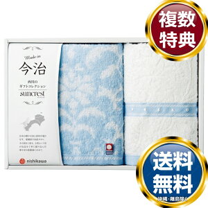 ���� �����T���N���X�g�^�I���Z�b�g �������� ���T�Ԃ� �ԗ�i �����i �M�t�g �M�t�g�Z�b�g �l�ߍ��킹 ��y�Y ���� �b�� �l�C ��������