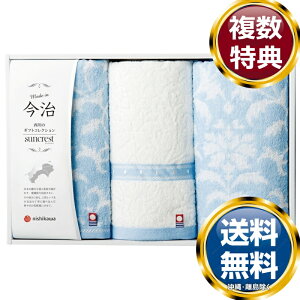 ���� �����T���N���X�g�t�F�C�X�^�I��3P �������� ���T�Ԃ� �ԗ�i �����i �M�t�g �M�t�g�Z�b�g �l�ߍ��킹 ��y�Y ���� �b�� �l�C ��������