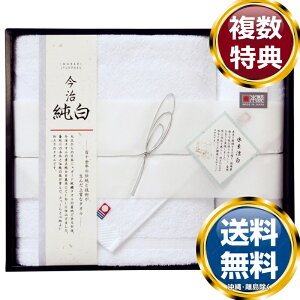 ���{���Y�n�^�I�� ���������i���f�Y���j�^�I���Z�b�g �������� ���T�Ԃ� �ԗ�i �����i �M�t�g �M�t�g�Z�b�g �l�ߍ��킹 ��y�Y ���� �b�� �l�C ��������