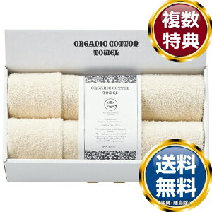 �I�[�K�j�b�N�R�b�g�� �t�F�C�X�^�I��2P �������� ���T�Ԃ� �ԗ�i �����i �M�t�g �M�t�g�Z�b�g �l�ߍ��킹 ��y�Y ���� �b�� �l�C ��������