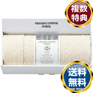 �I�[�K�j�b�N�R�b�g�� �o�X�^�I�� �������� ���T�Ԃ� �ԗ�i �����i �M�t�g �M�t�g�Z�b�g �l�ߍ��킹 ��y�Y ���� �b�� �l�C ��������