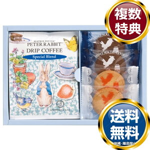 �s�[�^�[���r�b�g �R�[�q�[���X�C�[�c�M�t�g �������� ���T�Ԃ� �ԗ�i �����i �M�t�g �M�t�g�Z�b�g �l�ߍ��킹 ��y�Y ���� �b�� �l�C ��������