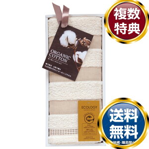 �i�`������ �A�C�����h ��B�I�[�K�j�b�N �t�F�C�X�^�I�� �x�[�W�� �������� ���T�Ԃ� �ԗ�i �����i �M�t�g �M�t�g�Z�b�g �l�ߍ��킹 ��y�Y ���� �b�� �l�C ��������