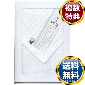 ���������i���N���j�t�F�C�X�^�I���i���[���֑Ή�������j �������� ���T�Ԃ� �ԗ�i �����i �M�t�g �M�t�g�Z�b�g �l�ߍ��킹 ��y�Y ���� �b�� �l�C ��������