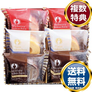 ���c�W���o�[���N�[�w���Z�b�g �������� ���T�Ԃ� �ԗ�i �����i �M�t�g �M�t�g�Z�b�g �l�ߍ��킹 ��y�Y ���� �b�� �l�C ��������