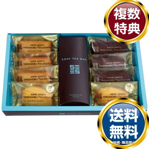 �X�[�p�[�X�C�[�c �v���~�A���ĉَq�l���� �������� ���T�Ԃ� �ԗ�i �����i �M�t�g �M�t�g�Z�b�g �l�ߍ��킹 ��y�Y ���� �b�� �l�C ��������