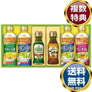 �����o���G�e�B�I�C���M�t�g�Z�b�g �������� ���T�Ԃ� �ԗ�i �����i �M�t�g �M�t�g�Z�b�g �l�ߍ��킹 ��y�Y ���� �b�� �l�C ��������