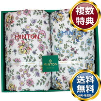 楽天市場】ミントン 肌掛けの通販