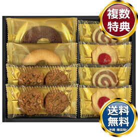 Senjudo ベイクドスイーツファクトリー 送料無料 香典返し 返礼品 贈答品 ギフト ギフトセット 詰め合わせ 手土産 高級 話題 人気 おすすめ