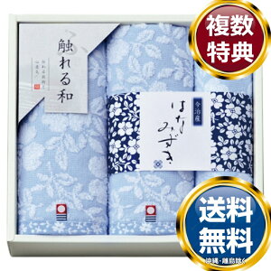 �G���a �͂Ȃ݂��� �����^�I���Z�b�g �������� ���T�Ԃ� �ԗ�i �����i �M�t�g �M�t�g�Z�b�g �l�ߍ��킹 ��y�Y ���� �b�� �l�C ��������