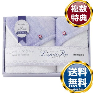 �qnishikawa�r ���X�v���s���[�� �������^�I���Z�b�g �������� ���T�Ԃ� �ԗ�i �����i �M�t�g �M�t�g�Z�b�g �l�ߍ��킹 ��y�Y ���� �b�� �l�C ��������