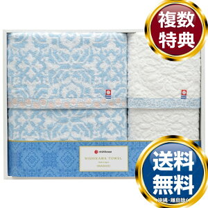 qnishikawar ^IZbg  TԂ ԗi i Mtg MtgZbg lߍ킹 yY  b lC 