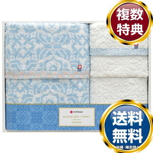 qnishikawar ^IZbg  TԂ ԗi i Mtg MtgZbg lߍ킹 yY  b lC 