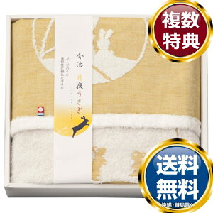 Ga 邤 oX^I  TԂ ԗi i Mtg MtgZbg lߍ킹 yY  b lC 