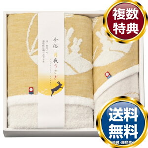 Ga 邤 ^IZbg  TԂ ԗi i Mtg MtgZbg lߍ킹 yY  b lC 