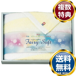 �����^�I���u�����h �t�F�A���[�\�t�g �o�X�^�I�� �s���N �������� ���T�Ԃ� �ԗ�i �����i �M�t�g �M�t�g�Z�b�g �l�ߍ��킹 ��y�Y ���� �b�� �l�C ��������