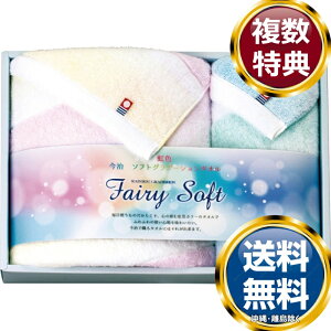 �����^�I���u�����h �t�F�A���[�\�t�g �^�I���Z�b�g �������� ���T�Ԃ� �ԗ�i �����i �M�t�g �M�t�g�Z�b�g �l�ߍ��킹 ��y�Y ���� �b�� �l�C ��������