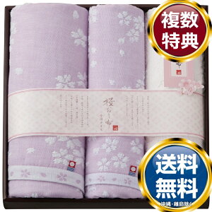 ������z �����Y �^�I���Z�b�g �p�[�v�� �������� ���T�Ԃ� �ԗ�i �����i �M�t�g �M�t�g�Z�b�g �l�ߍ��킹 ��y�Y ���� �b�� �l�C ��������