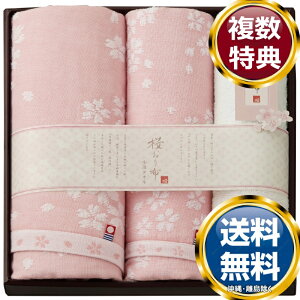 ������z �����Y �^�I���Z�b�g �s���N �������� ���T�Ԃ� �ԗ�i �����i �M�t�g �M�t�g�Z�b�g �l�ߍ��킹 ��y�Y ���� �b�� �l�C ��������