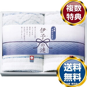 �G���a �ɗ\�̗� �����t�F�C�X�^�I��2P �������� ���T�Ԃ� �ԗ�i �����i �M�t�g �M�t�g�Z�b�g �l�ߍ��킹 ��y�Y ���� �b�� �l�C ��������