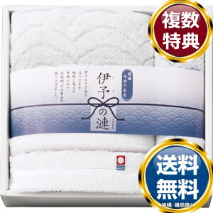 �G���a �ɗ\�̗� �����^�I���Z�b�g �������� ���T�Ԃ� �ԗ�i �����i �M�t�g �M�t�g�Z�b�g �l�ߍ��킹 ��y�Y ���� �b�� �l�C ��������