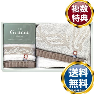  OCXg ^IZbg  TԂ ԗi i Mtg MtgZbg lߍ킹 yY  b lC 