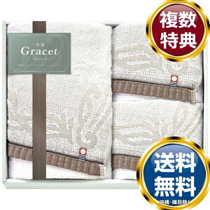 ���� �O���C�X�g �t�F�C�X�^�I��3P �������� ���T�Ԃ� �ԗ�i �����i �M�t�g �M�t�g�Z�b�g �l�ߍ��킹 ��y�Y ���� �b�� �l�C ��������