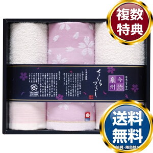 ���{���Y�n�^�I�� ����×��B������Â����^�I���Z�b�g �������� ���T�Ԃ� �ԗ�i �����i �M�t�g �M�t�g�Z�b�g �l�ߍ��킹 ��y�Y ���� �b�� �l�C ��������