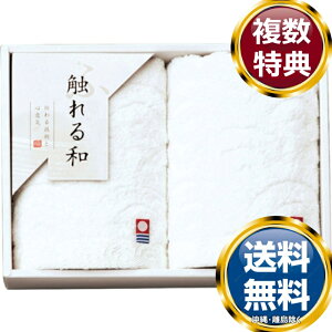 �G���a �C�g �����E�H�b�V���^�I��2P �������� ���T�Ԃ� �ԗ�i �����i �M�t�g �M�t�g�Z�b�g �l�ߍ��킹 ��y�Y ���� �b�� �l�C ��������