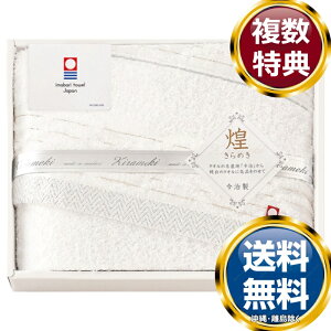 ��������߂� �o�X�^�I�� �������� ���T�Ԃ� �ԗ�i �����i �M�t�g �M�t�g�Z�b�g �l�ߍ��킹 ��y�Y ���� �b�� �l�C ��������