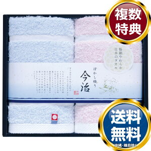 ���{���Y�n�^�I�� �����ڂ����D��No2 �n���h�^�I��2P �������� ���T�Ԃ� �ԗ�i �����i �M�t�g �M�t�g�Z�b�g �l�ߍ��킹 ��y�Y ���� �b�� �l�C ��������