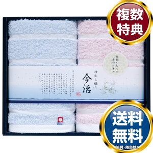 ���{���Y�n�^�I�� �����ڂ����D��No2 �t�F�C�X�^�I��2P �������� ���T�Ԃ� �ԗ�i �����i �M�t�g �M�t�g�Z�b�g �l�ߍ��킹 ��y�Y ���� �b�� �l�C ��������