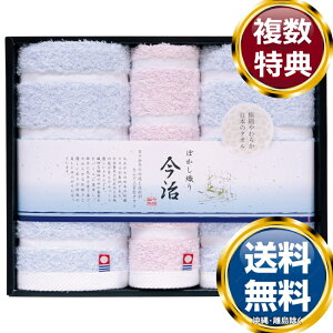 ���{���Y�n�^�I�� �����ڂ����D��No2 �^�I���Z�b�g �������� ���T�Ԃ� �ԗ�i �����i �M�t�g �M�t�g�Z�b�g �l�ߍ��킹 ��y�Y ���� �b�� �l�C ��������