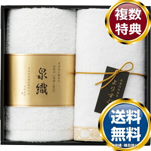 ��肷���� �t�F�C�X�^�I��2P �������� ���T�Ԃ� �ԗ�i �����i �M�t�g �M�t�g�Z�b�g �l�ߍ��킹 ��y�Y ���� �b�� �l�C ��������