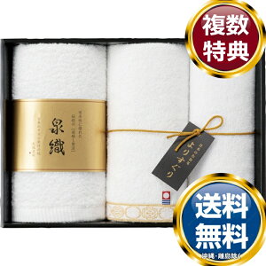 ��肷���� �^�I���Z�b�g �������� ���T�Ԃ� �ԗ�i �����i �M�t�g �M�t�g�Z�b�g �l�ߍ��킹 ��y�Y ���� �b�� �l�C ��������