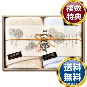 �z�e���^�C�v �v���~�A�����z�� �t�F�C�X�^�I��2P �������� ���T�Ԃ� �ԗ�i �����i �M�t�g �M�t�g�Z�b�g �l�ߍ��킹 ��y�Y ���� �b�� �l�C ��������