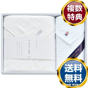 �V���N�������N�� �v���~�A���^�I���Z�b�g �������� ���T�Ԃ� �ԗ�i �����i �M�t�g �M�t�g�Z�b�g �l�ߍ��킹 ��y�Y ���� �b�� �l�C ��������