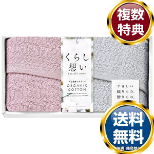 ���炵�z�� �I�[�K�j�b�N�R�b�g���X�����t�F�C�X�^�I��2P �������� ���T�Ԃ� �ԗ�i �����i �M�t�g �M�t�g�Z�b�g �l�ߍ��킹 ��y�Y ���� �b�� �l�C ��������