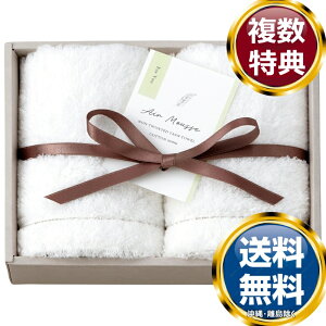 AIR MOUSSE �E�H�b�V���^�I��2P �������� ���T�Ԃ� �ԗ�i �����i �M�t�g �M�t�g�Z�b�g �l�ߍ��킹 ��y�Y ���� �b�� �l�C ��������