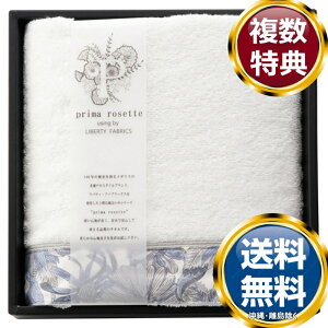 prima rosette using by LIBERTY FABRICS �X�����o�X�^�I�� �������� ���T�Ԃ� �ԗ�i �����i �M�t�g �M�t�g�Z�b�g �l�ߍ��킹 ��y�Y ���� �b�� �l�C ��������