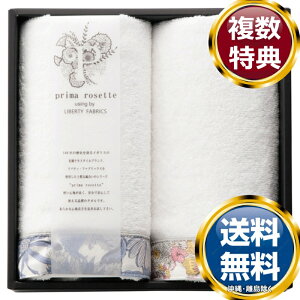 prima rosette using by LIBERTY FABRICS �t�F�C�X�^�I��2P �������� ���T�Ԃ� �ԗ�i �����i �M�t�g �M�t�g�Z�b�g �l�ߍ��킹 ��y�Y ���� �b�� �l�C ��������