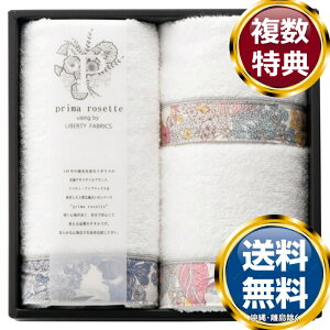 prima rosette using by LIBERTY FABRICS ^IZbg  TԂ ԗi i Mtg MtgZbg lߍ킹 yY  b lC 