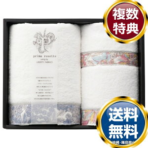 prima rosette using by LIBERTY FABRICS ^IZbg  TԂ ԗi i Mtg MtgZbg lߍ킹 yY  b lC 