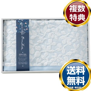 �A���i �G�~���A �o�X�^�I�� �������� ���T�Ԃ� �ԗ�i �����i �M�t�g �M�t�g�Z�b�g �l�ߍ��킹 ��y�Y ���� �b�� �l�C ��������