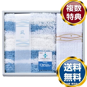 �� S�o�X�}�b�g���t�F�C�X�^�I���Z�b�g �������� ���T�Ԃ� �ԗ�i �����i �M�t�g �M�t�g�Z�b�g �l�ߍ��킹 ��y�Y ���� �b�� �l�C ��������