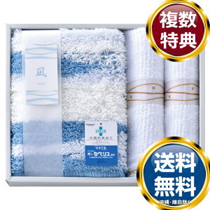 �� S�o�X�}�b�g���t�F�C�X�^�I���Z�b�g �������� ���T�Ԃ� �ԗ�i �����i �M�t�g �M�t�g�Z�b�g �l�ߍ��킹 ��y�Y ���� �b�� �l�C ��������