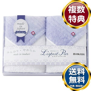 �qnishikawa�r ���X�v���s���[�� �������E�H�b�V���^�I��2P �������� ���T�Ԃ� �ԗ�i �����i �M�t�g �M�t�g�Z�b�g �l�ߍ��킹 ��y�Y ���� �b�� �l�C ��������